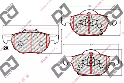 DJ PARTS BP1755